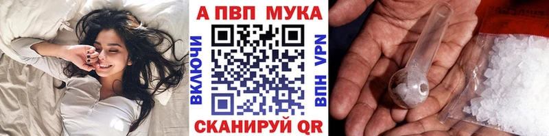А ПВП Соль  Слюдянка 