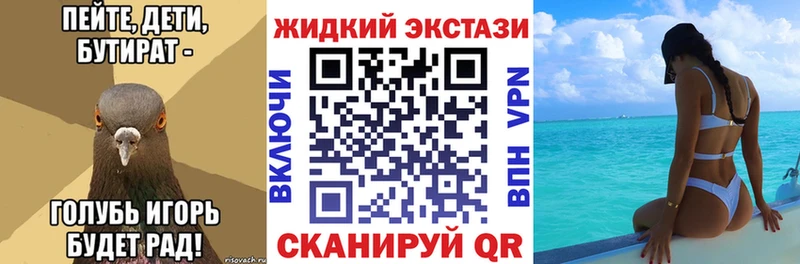 БУТИРАТ бутик  даркнет сайт  Слюдянка 