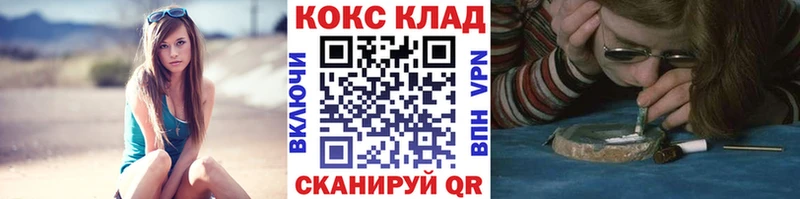 Кокаин Перу  Слюдянка 