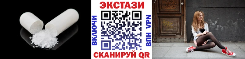 ЭКСТАЗИ VHQ  Слюдянка 