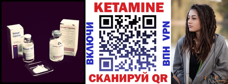 КЕТАМИН VHQ  Слюдянка 
