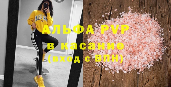 бошки Арсеньев