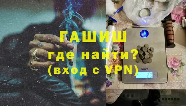трава Аркадак