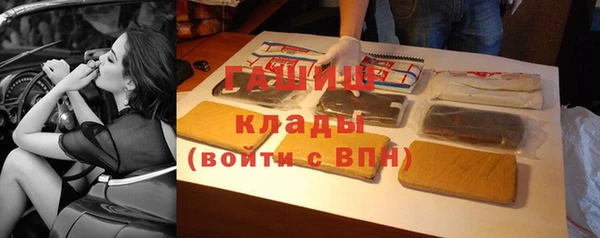 бошки Арсеньев