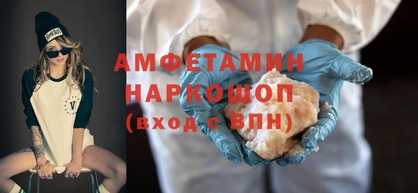 COCAINE Армянск