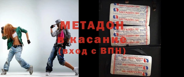COCAINE Армянск