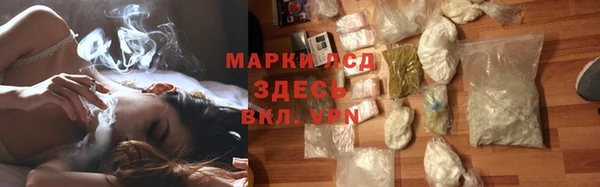 COCAINE Армянск