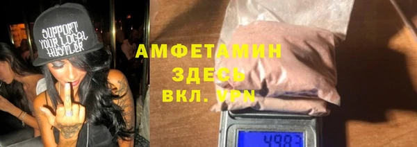 трава Аркадак