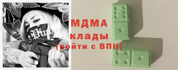 COCAINE Армянск