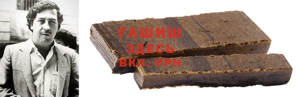 трава Аркадак