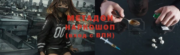 COCAINE Армянск