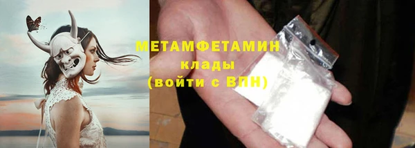 COCAINE Армянск
