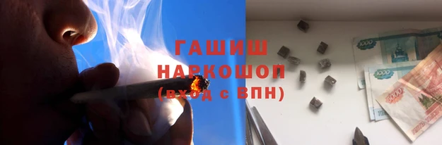 метамфетамин Нязепетровск