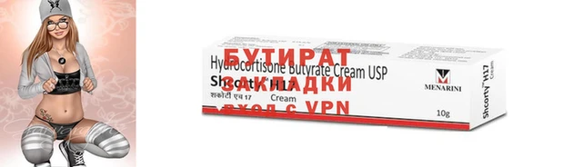 трава Аркадак