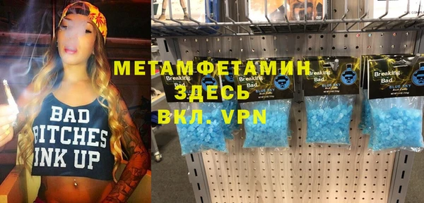 COCAINE Армянск