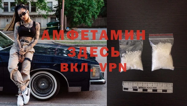 COCAINE Армянск