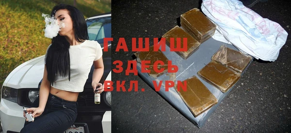 COCAINE Армянск