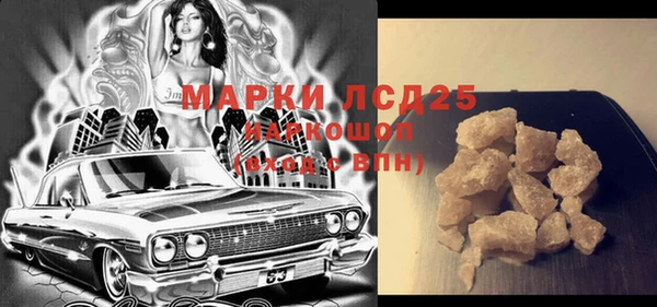 COCAINE Армянск