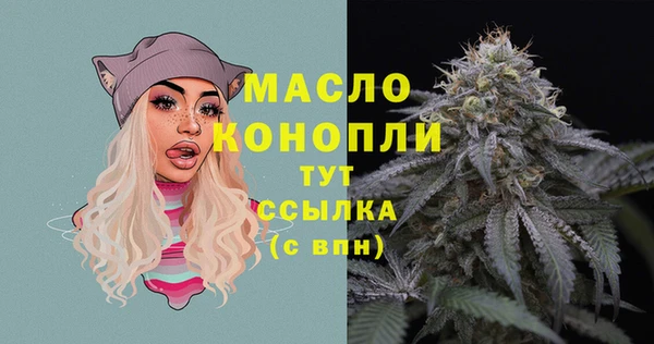 трава Аркадак