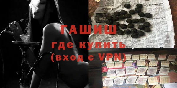 COCAINE Армянск