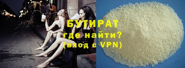 бошки Арсеньев