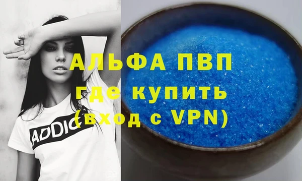 COCAINE Армянск