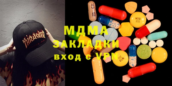 бошки Арсеньев