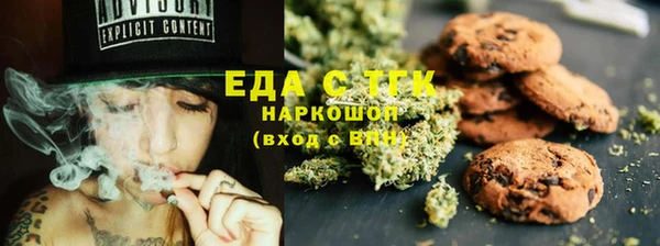 трава Аркадак