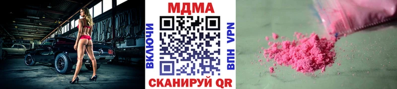 маркетплейс как зайти Слюдянка МДМА crystal MEGA маркетплейс