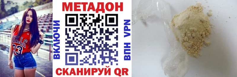 Метадон белоснежный  что такое наркотик  Слюдянка 