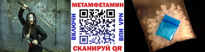 Метамфетамин витя  Слюдянка 