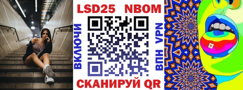 Наркотические марки 1,8мг  Слюдянка 