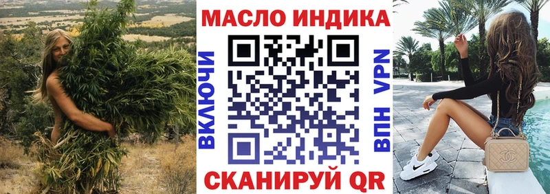 Дистиллят ТГК THC oil  Слюдянка 