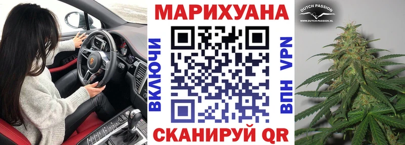 купить  сайты  Слюдянка  Канабис AK-47 
